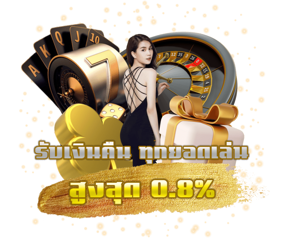 ความเสี่ยง